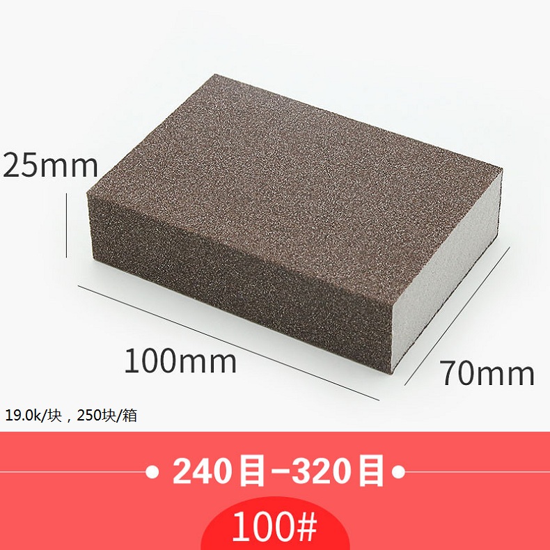 中细 100（240目-320目）_4.jpg