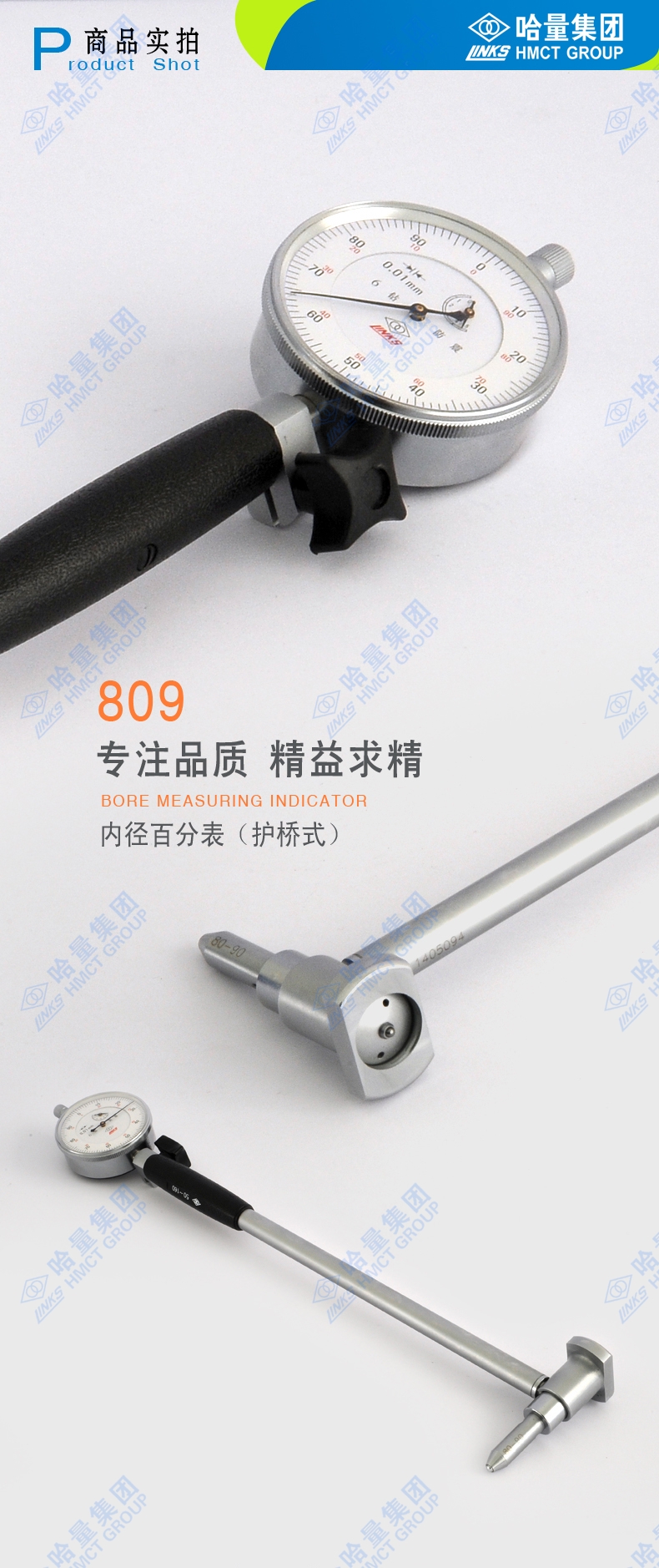 zsb_809_1.jpg