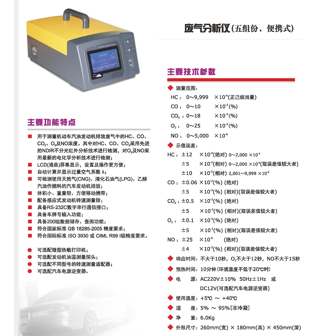 NHA-506.jpg