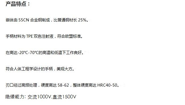 钳体.jpg
