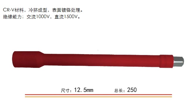 EW-T00834.jpg