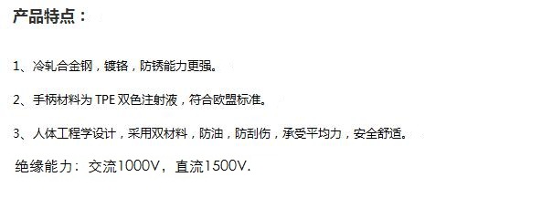 内孔螺丝刀.jpg