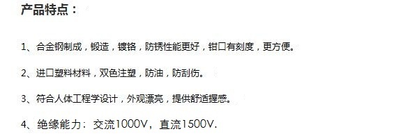 活口扳手，WT-1006.jpg