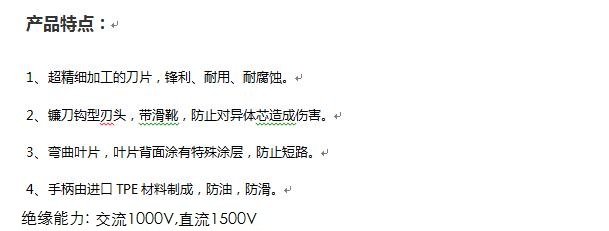 美工弯刀.jpg