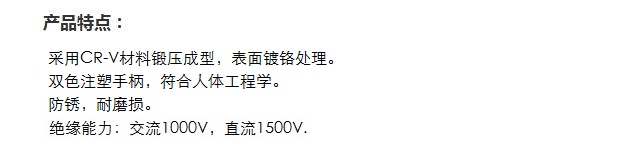 梅花扳手，开口扳手.jpg