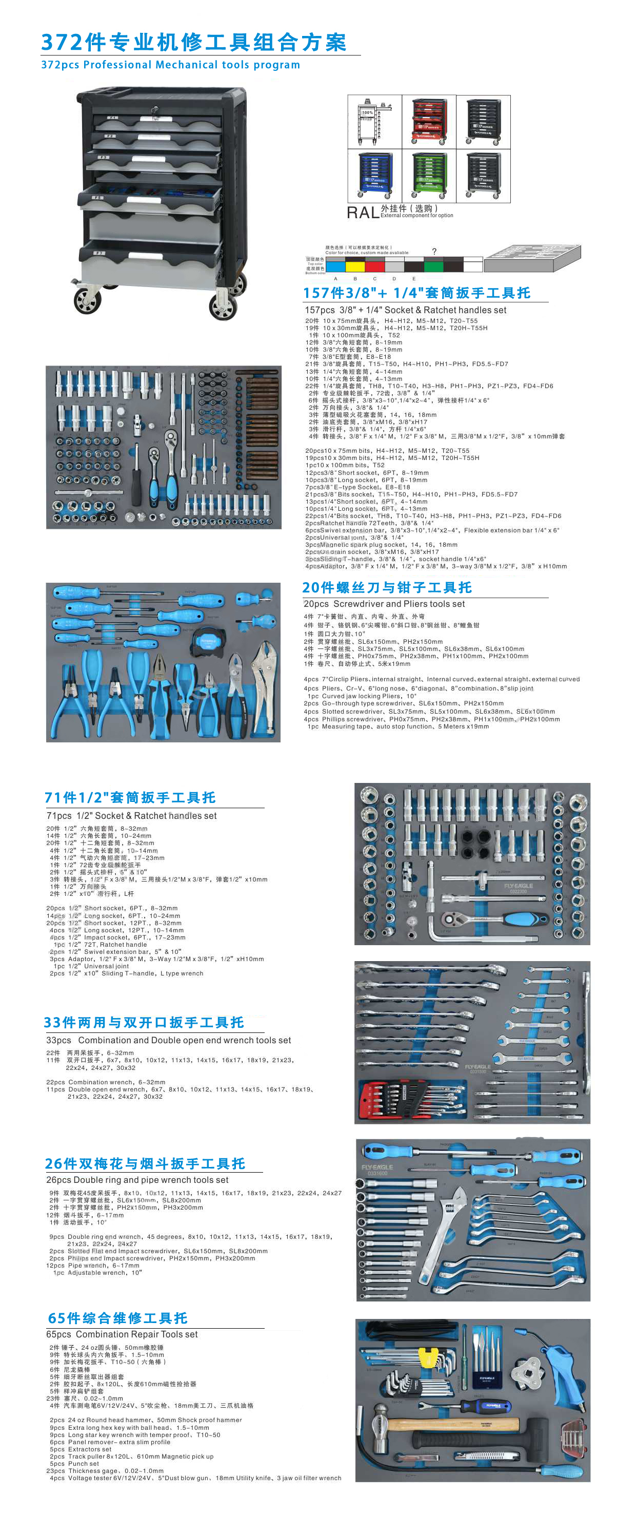 EW-T05356.jpg
