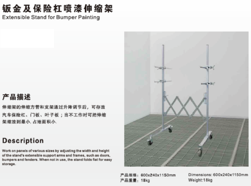 EW-E0575-1.png