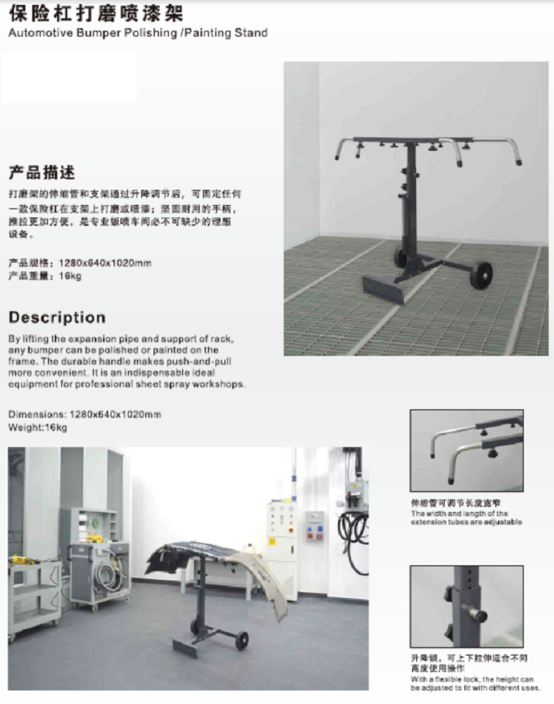 EW-E0487-1.png
