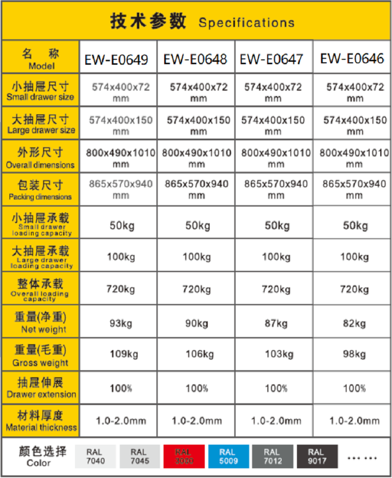 EW-E0646-1.png