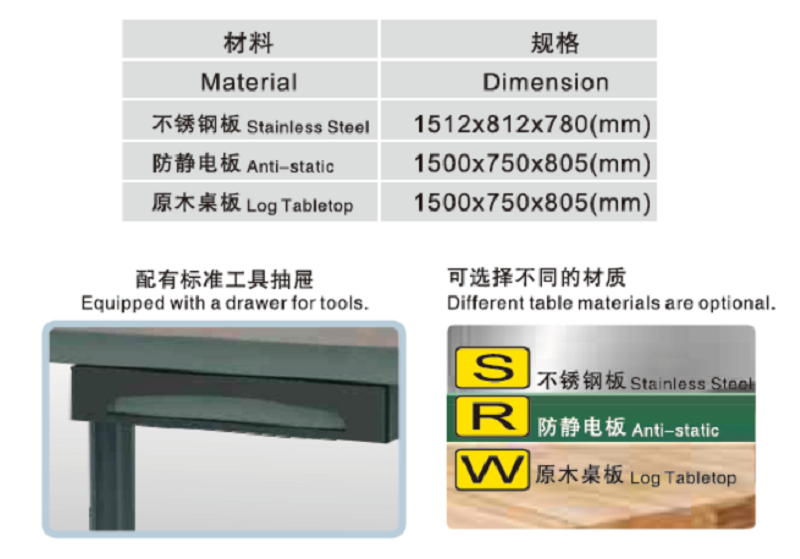 EW-E0735-1.png