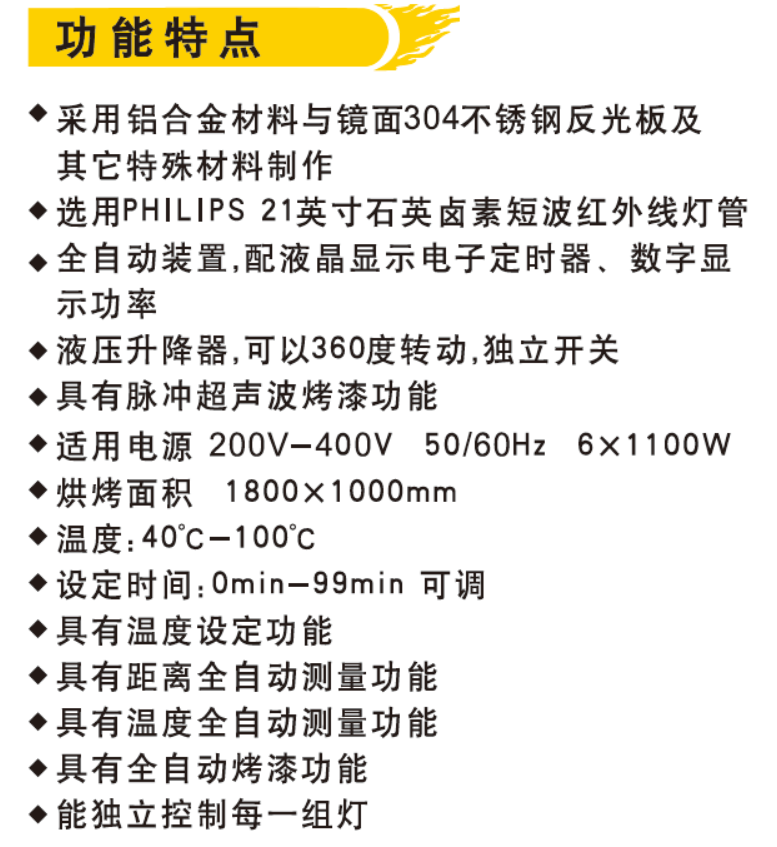 EW-E0606-1.png