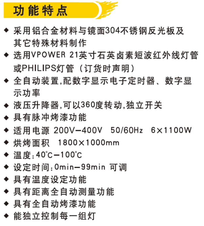 EW-E0607 -1.png