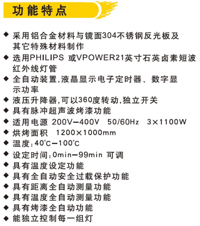 EW-E0609-1.png