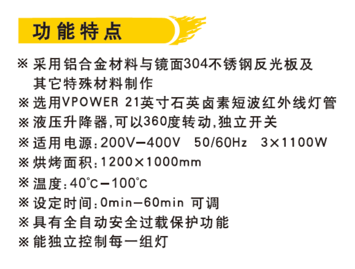 EW-E0612-1.png