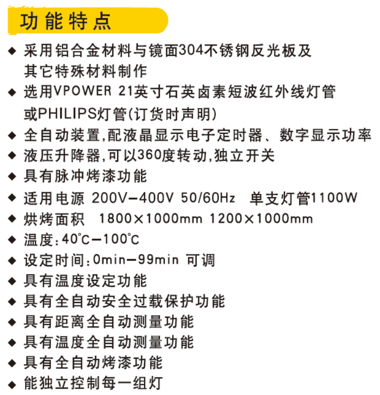 EW-E0613-1.png