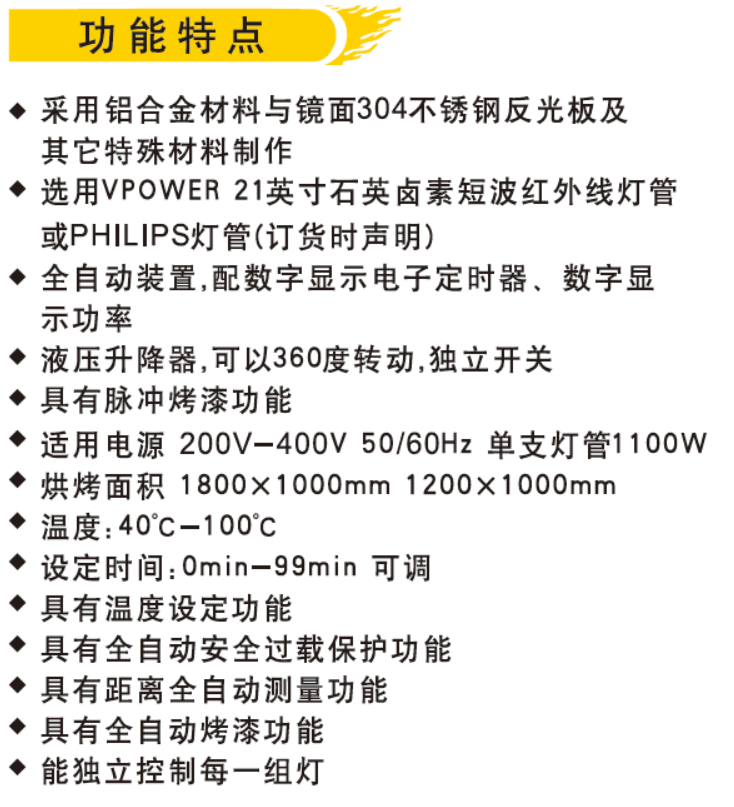 EW-E0616-1.png
