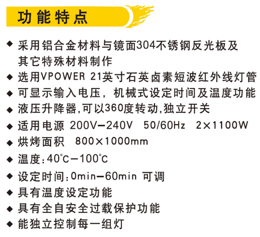 EW-E0619-1.png
