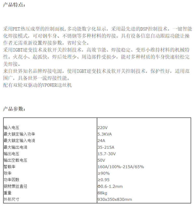 EW-E0770-1.png