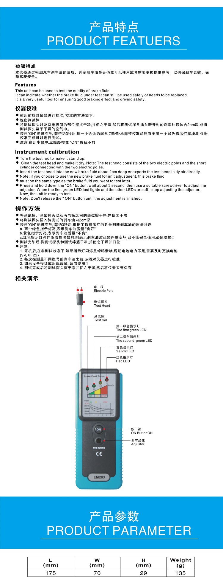EW-D0226-1.jpg