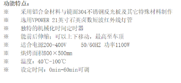 EW-E0630-1.png