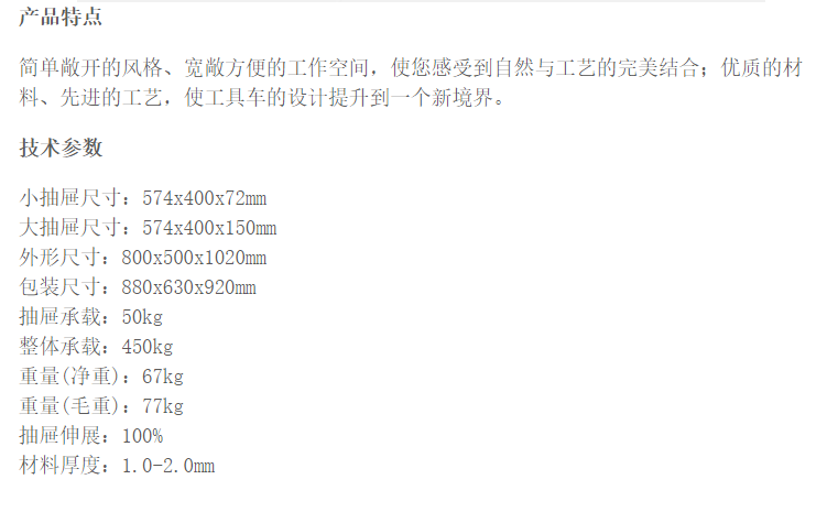 EW-E0671-1.png