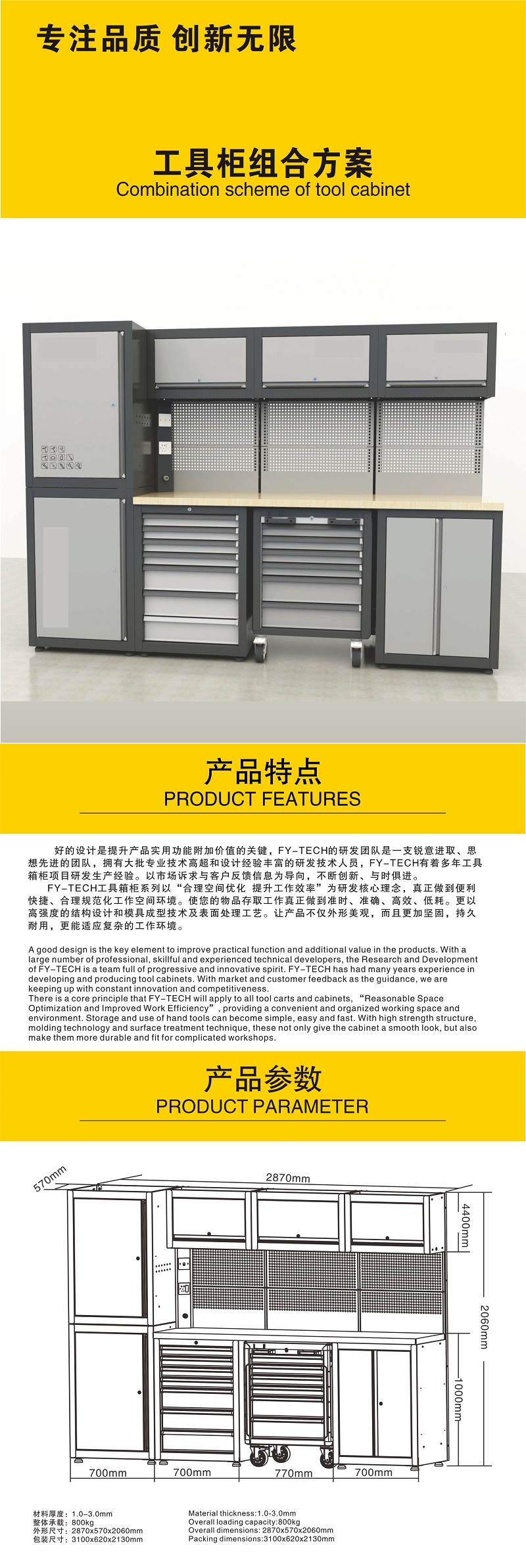 EW-E0635-1.jpg