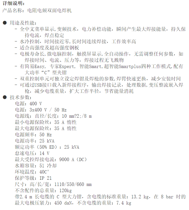 E02NST-8759R2-1.png