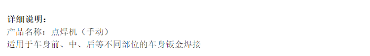 E02NST-8760R1-1.png