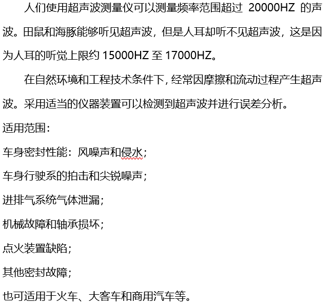 E02NST-3871-1.png