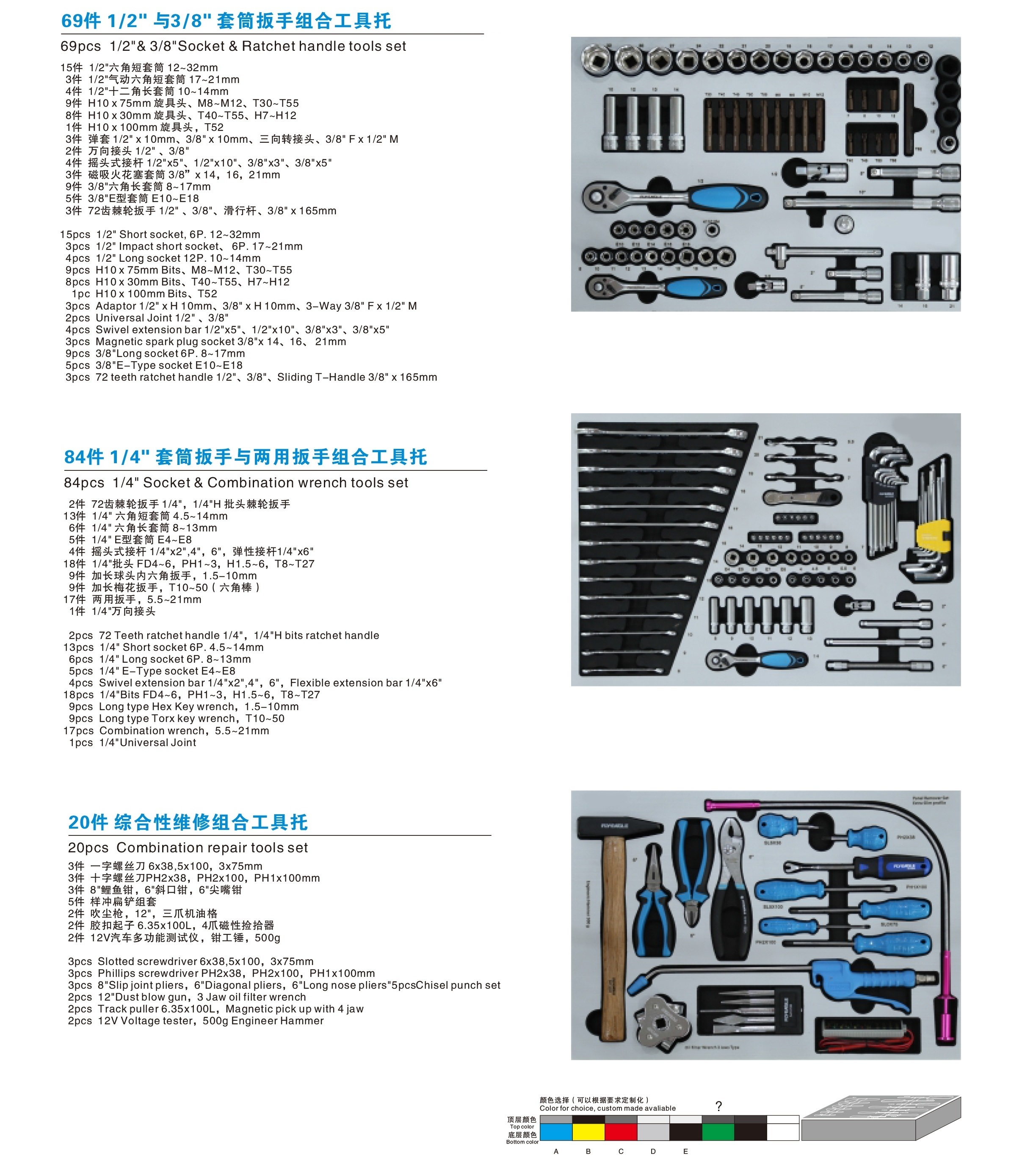 2020工具资料-9.jpg
