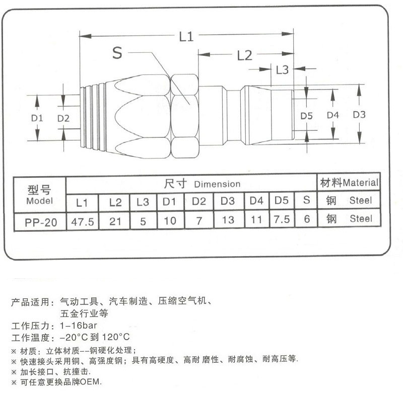 锁管2.jpg