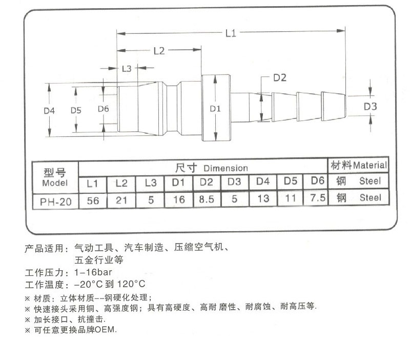 插管型2.jpg