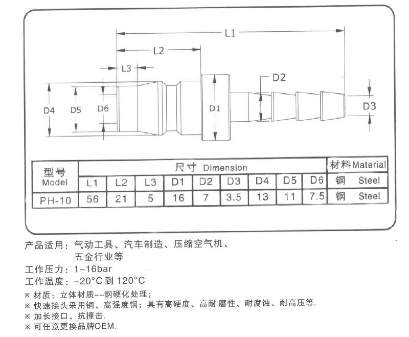 插管型1.jpg