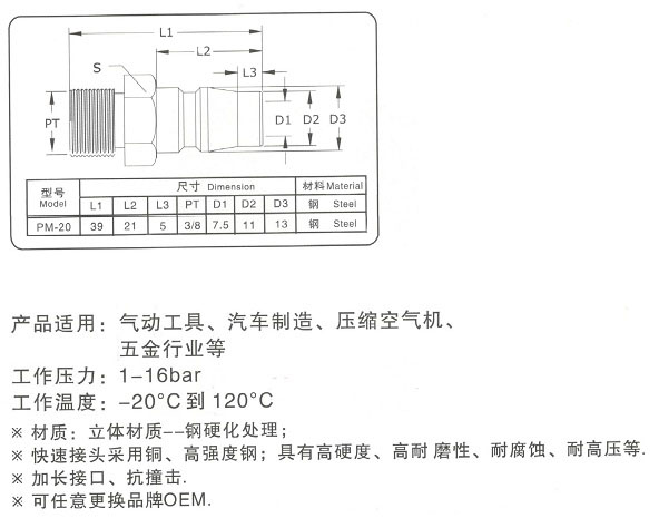 外牙型2.jpg