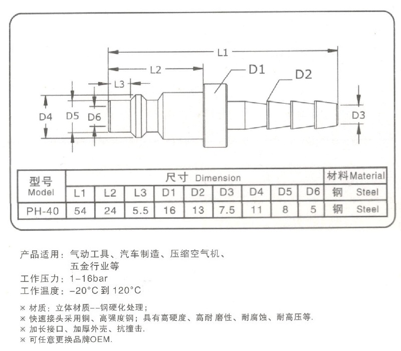 插管4.jpg