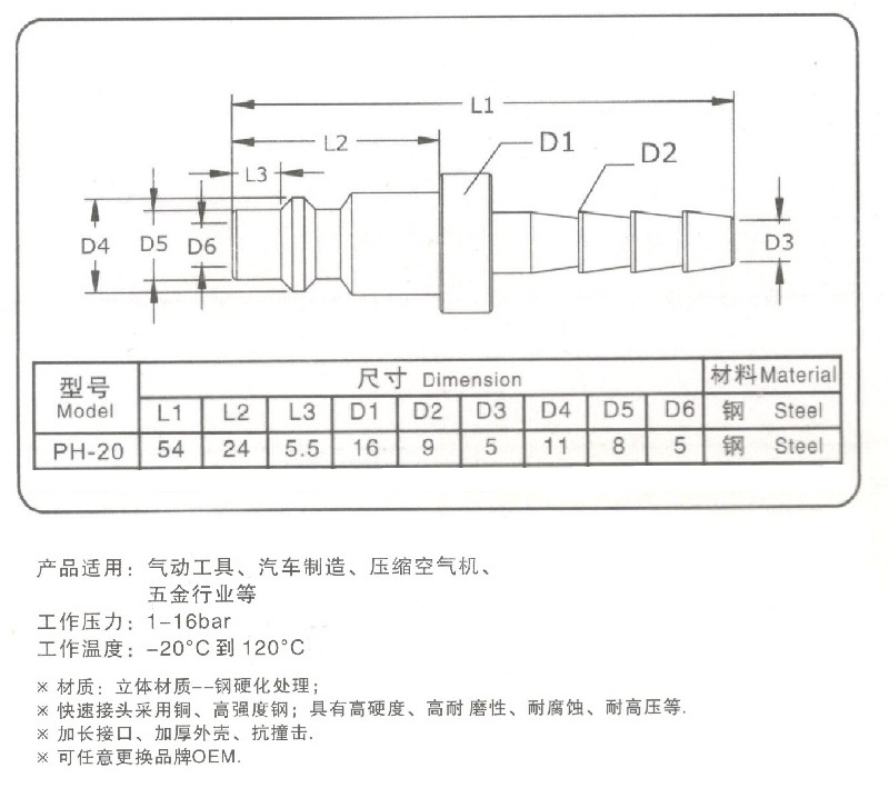 插管2.jpg