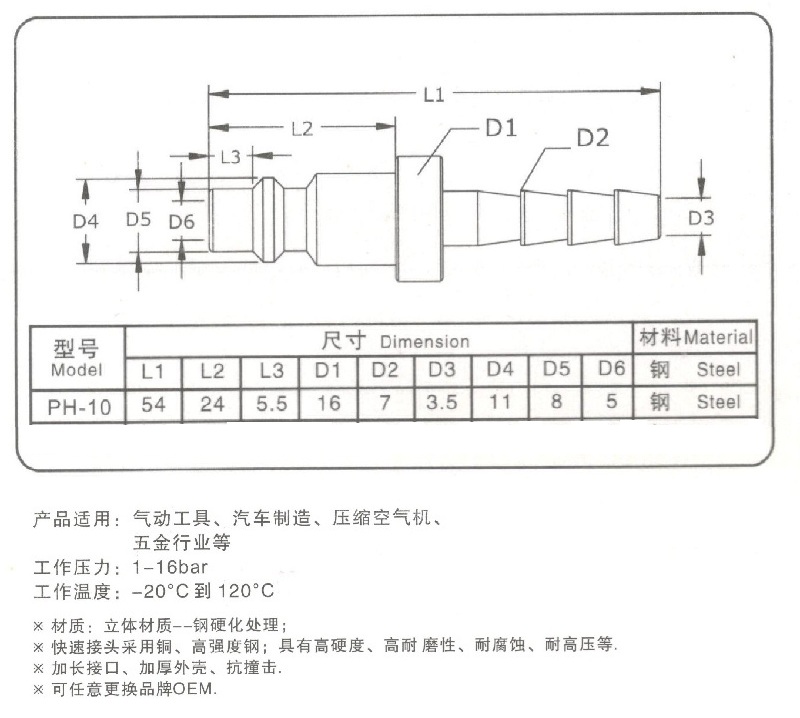 插管1.jpg