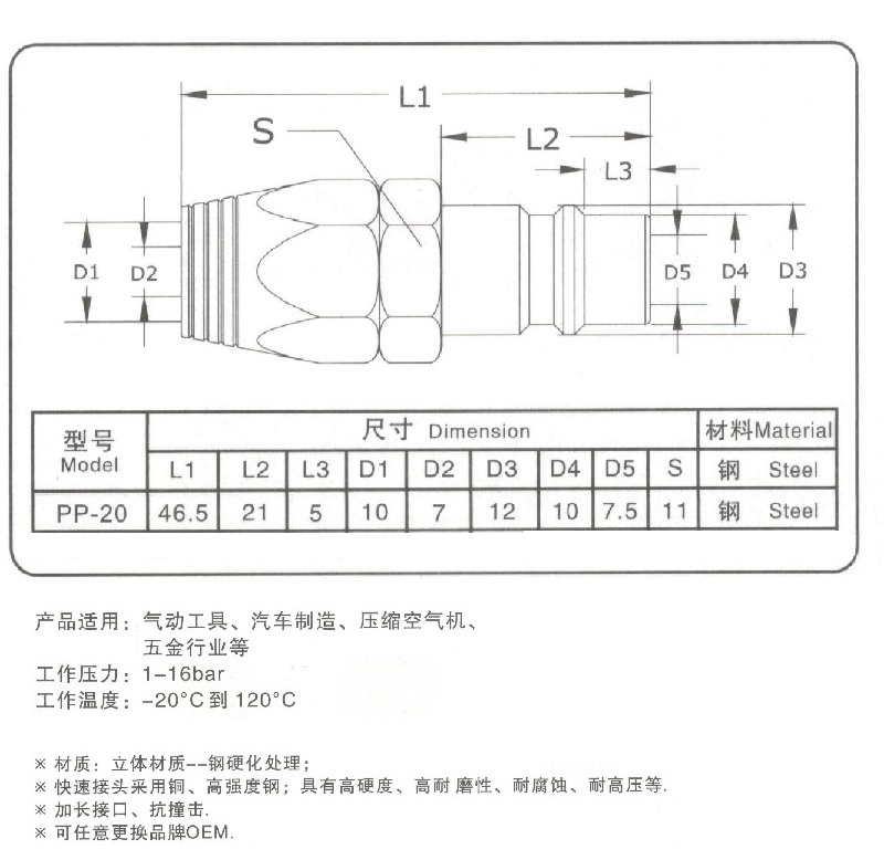 锁管2.jpg