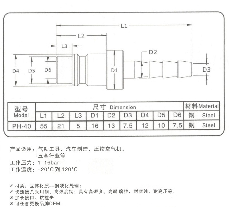插管4.jpg