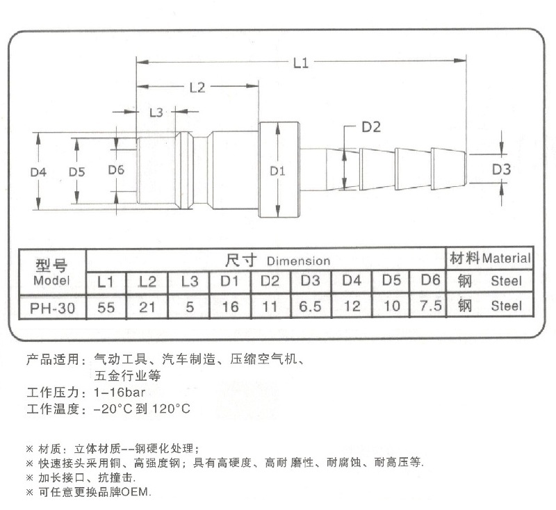 插管3.jpg