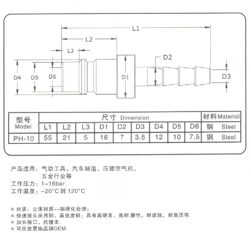 插管1.jpg
