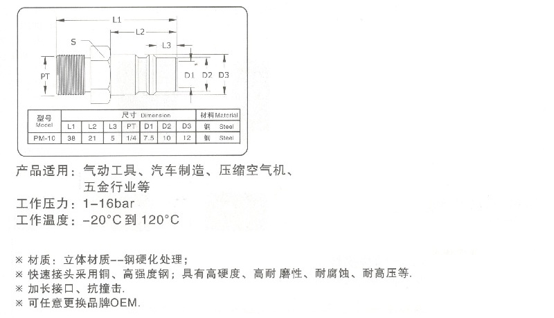 外牙1.jpg