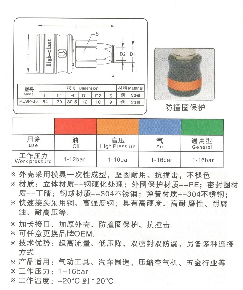 锁管3.jpg