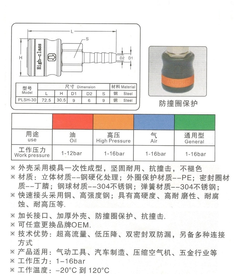 插管3.jpg