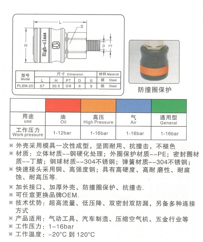 外牙2.jpg