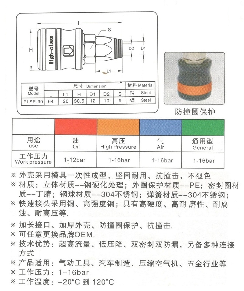 锁管3.jpg