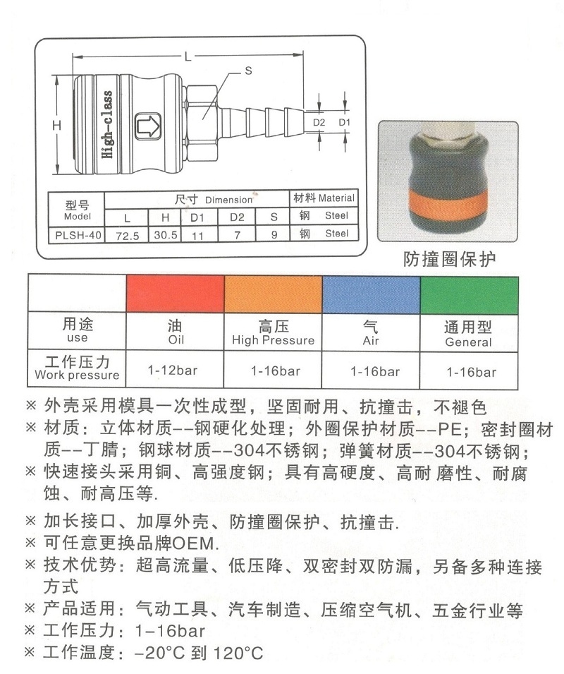 插管4.jpg