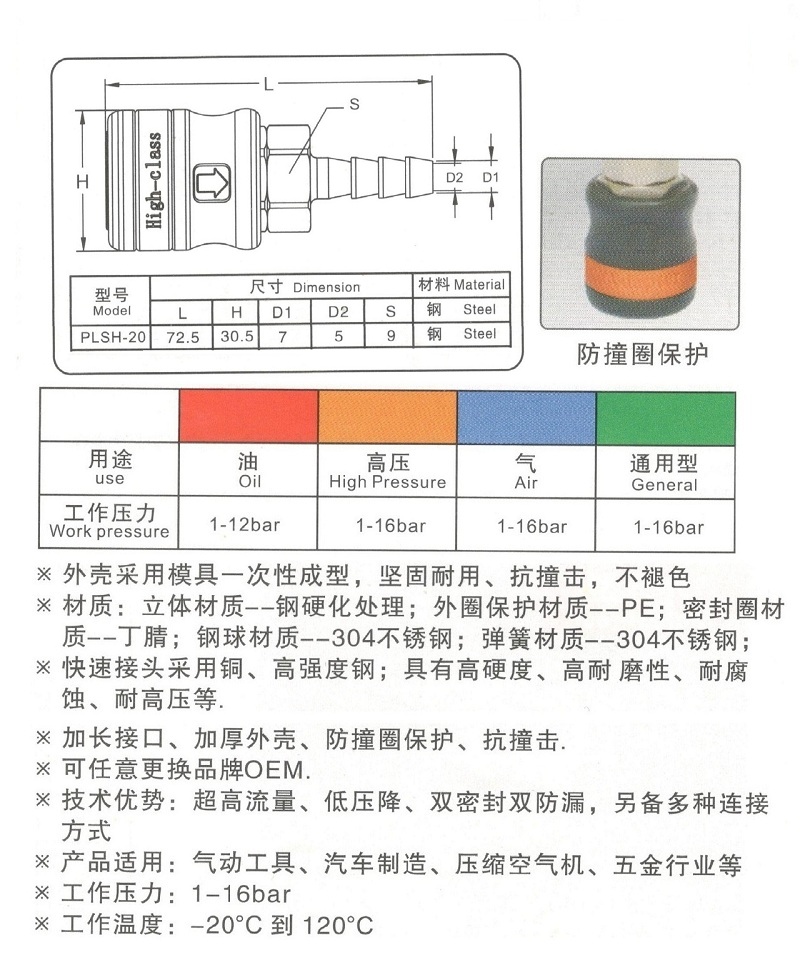 插管2.jpg