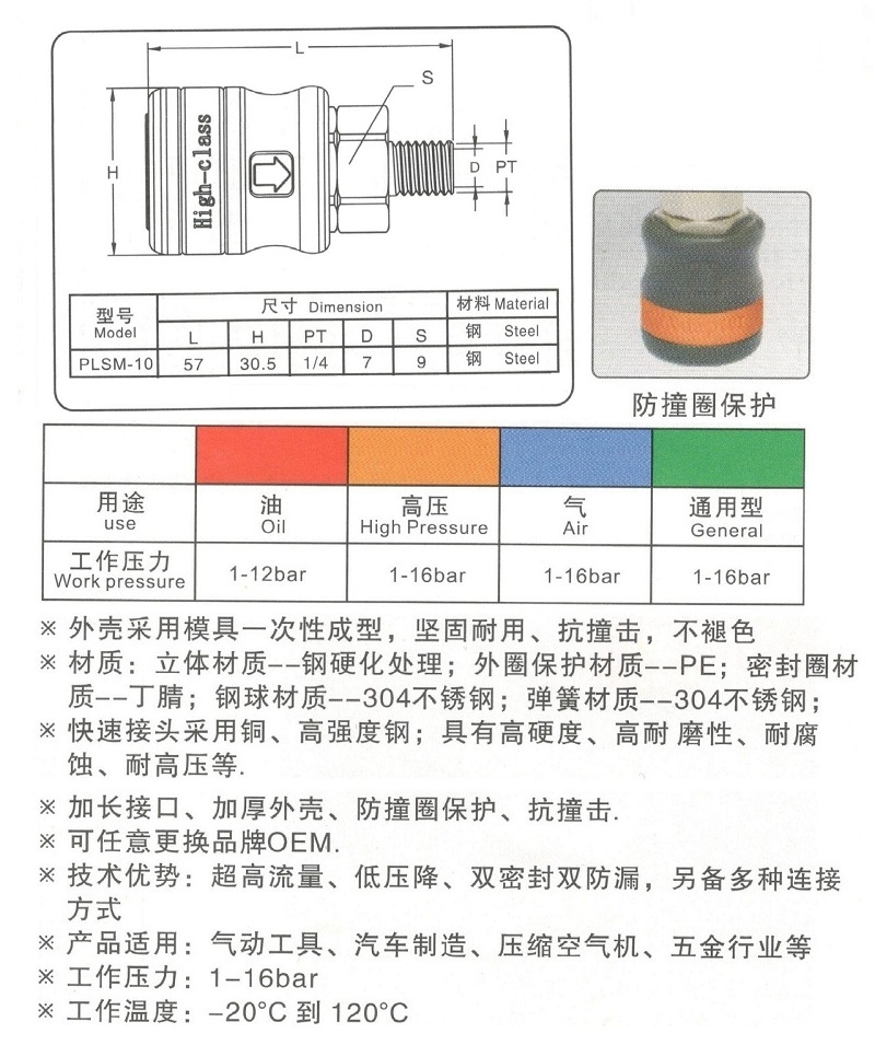 外牙1.jpg
