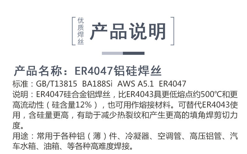 O1CN0141F8I01JkGooGfr39_!!2208495851066 - 副本 (2).jpg
